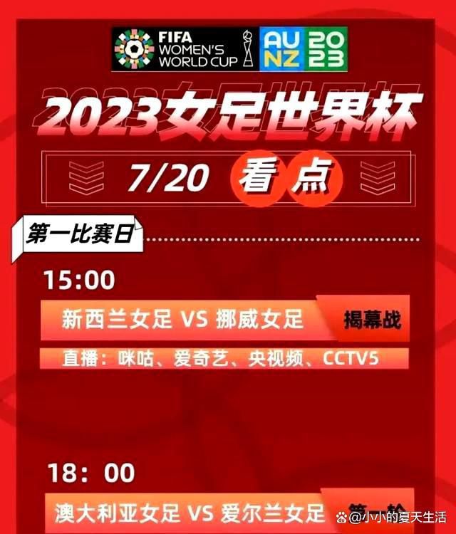 查洛巴是切尔西青训，因此他的转会将有助于蓝军的财政公平运营，切尔西内部认为这是重要因素。